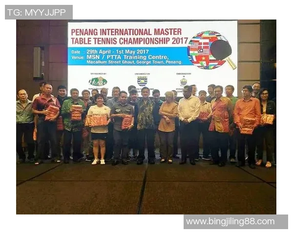 北京乒乓球队在大师赛中的战术分析与表现评估