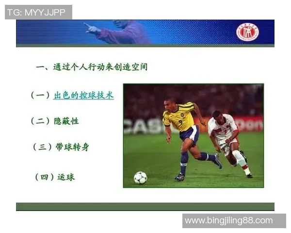 南京足球队的控球策略与比赛结果的深度分析与反思 南京足球队的控球策略与比赛结果的深度分析与反思