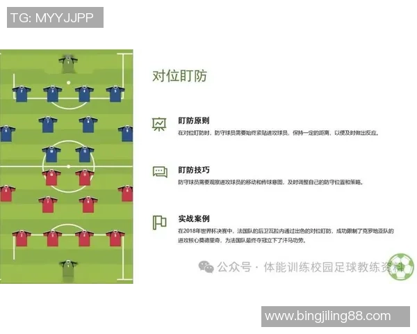 杭州乒乓球队整体压制战术解析与实战应用探讨